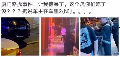 旅游吃瓜最新事件爆料是真的吗,最新爆料真相揭秘
