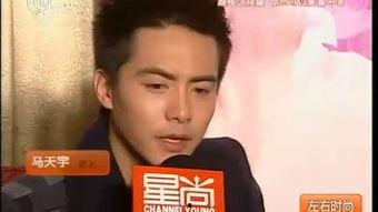 谁爆料马天宇的视频播放,网友热议幕后真相