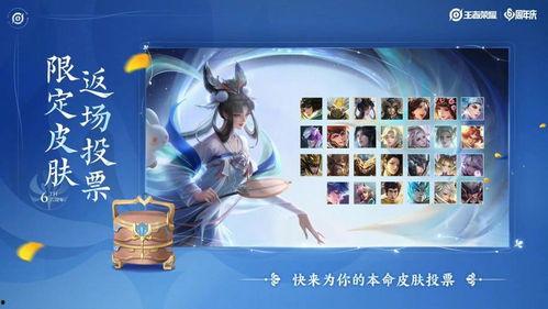 王者7周年最新活动爆料,揭秘全新活动亮点与福利大放送