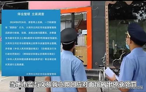 临汾爆料最新事件新闻,揭秘背后真相，引发社会关注