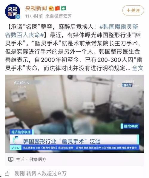 韩国名医爆料视频播放网站,揭秘热门视频播放网站背后的真相