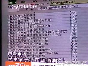 信阳学生爆料事件最新消息,真相揭开，校园风波持续发酵