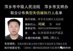 爆料萍乡刘少华视频曝光,揭秘事件背后真相