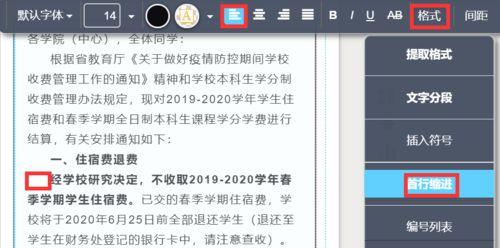 爆料投稿新闻有用吗知乎,知乎热议