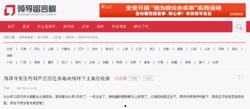 邢台公务员最新爆料信息