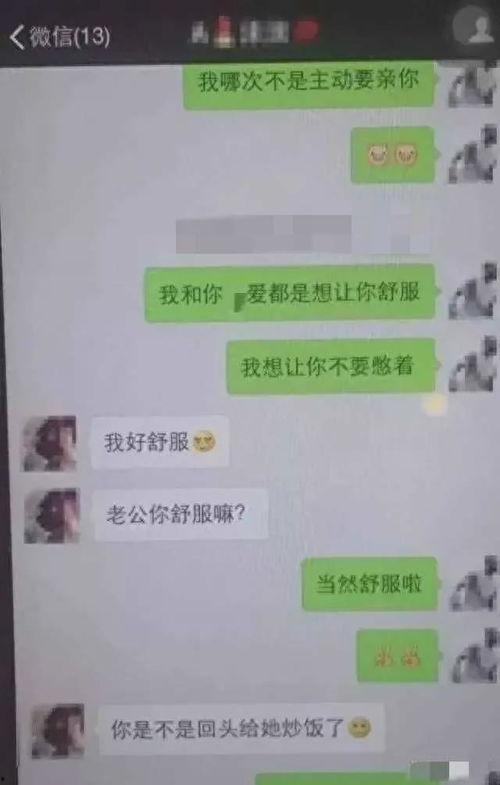 王女士爆料聊天记录视频,揭秘事件背后惊人内幕