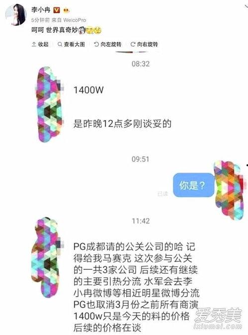 卓伟爆料娱乐场,娱乐圈惊天内幕大揭秘