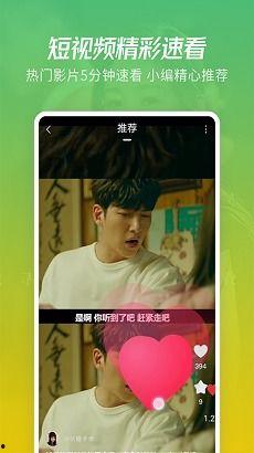 八卦生活爆料视频下载大全,揭秘娱乐圈幕后故事