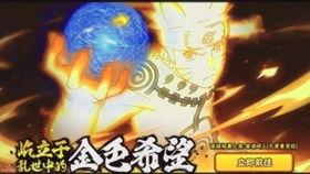 火影月高招a最新爆料,神秘忍者登场，全新剧情即将展开！