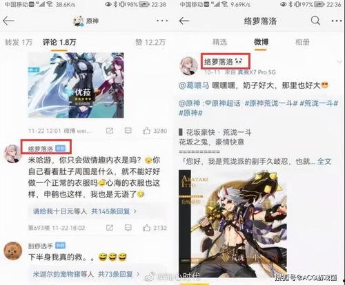 爆料原神截图图片大全最新,角色技能曝光，游戏剧情再掀波澜