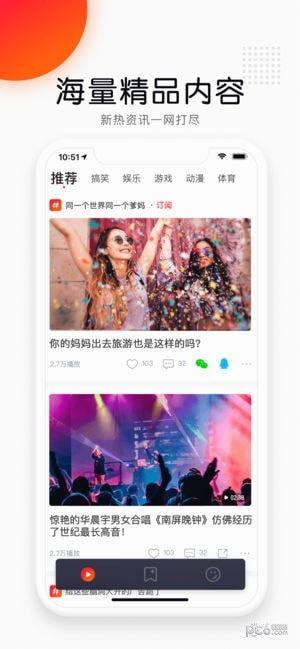 视频爆料看点在哪里,热点事件背后的惊人看点