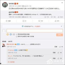 ote10最新爆料,颠覆性升级，揭秘未来科技新篇章