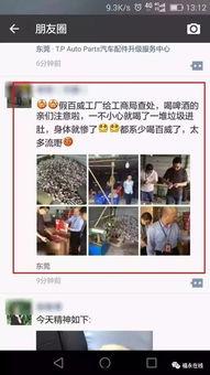 百威啤酒视频爆料最新版