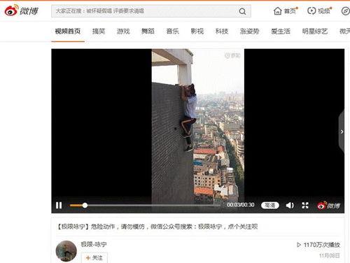 火山爆料咏宁视频,咏宁视频引发热议，揭秘网络红人背后的真相