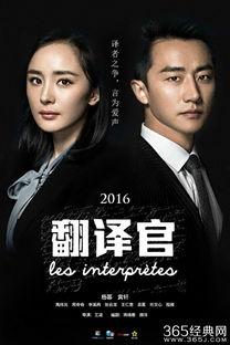 免费电视剧在线观看网站,盘点热门电视剧在线观看网站攻略