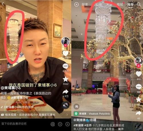 柬埔寨小6自己爆料视频,揭秘背后惊人真相