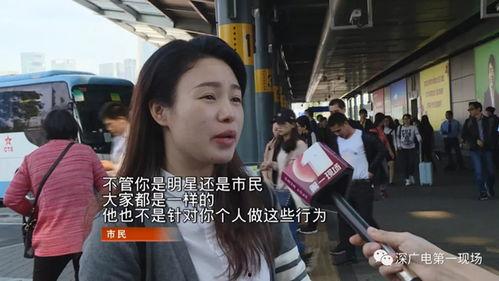 海关爆料女星是谁呀视频,知名女星身份曝光，视频引发热议