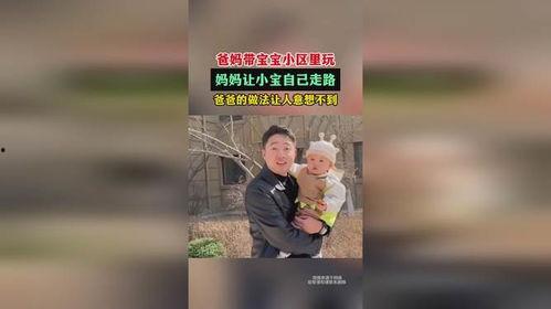 小宝爆料爸爸视频播放下载,爸爸视频播放下载幕后故事