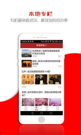 九派新闻爆料邮箱,揭秘新闻背后的故事