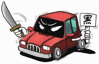 黑车最新爆料网站下载,最新爆料网站深度解析