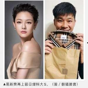 台媒葛斯齐最新爆料新闻,揭秘重大事件内幕