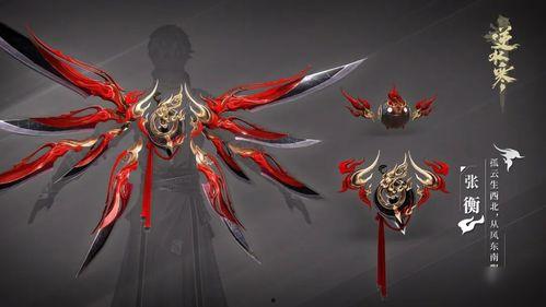 逆水寒最新武器皮肤爆料,华丽蜕变引玩家热议