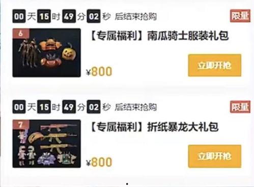 玛莎最新返场消息爆料,粉丝狂欢时刻即将到来