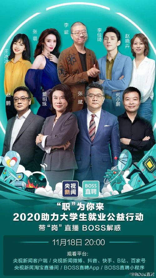 北京卫视爆料新闻直播,重大新闻事件直播追踪