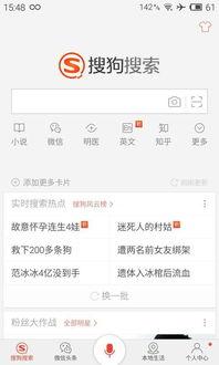 吃瓜浏览器免费看小说,吃瓜浏览器带你开启阅读新体验