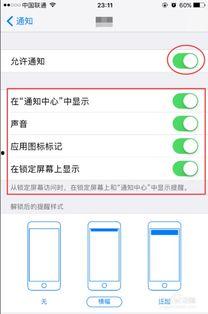 苹果最新软件爆料信息是什么,颠覆性新功能即将揭晓！