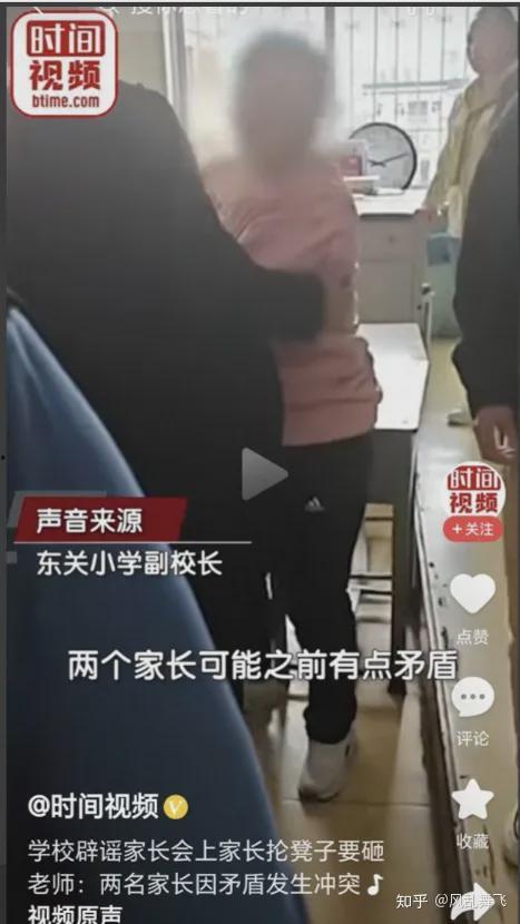 山西一家家长爆料事件视频,校园霸凌事件引发社会关注