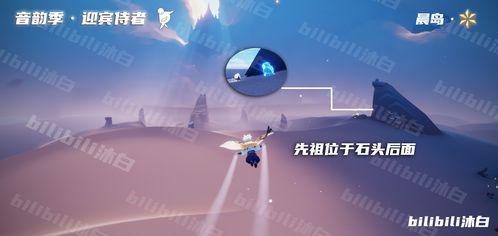 光遇最新爆料晨岛,光遇探险之旅即将开启