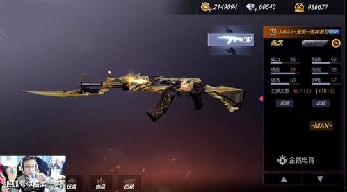 cfm23号最新爆料,揭秘游戏界最新动态与热点事件