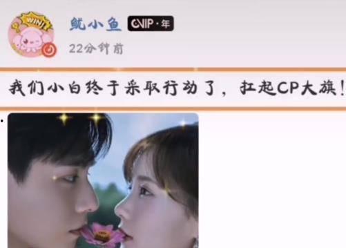 杨紫李现最新爆料消息,甜蜜互动曝光，恋情疑云再起