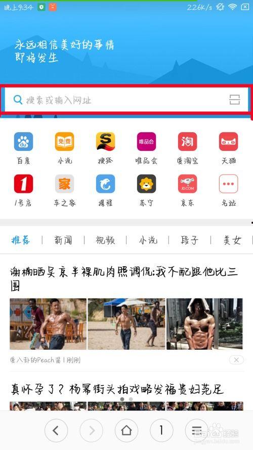 钱财骗局爆料视频下载软件,下载软件揭露不法手段