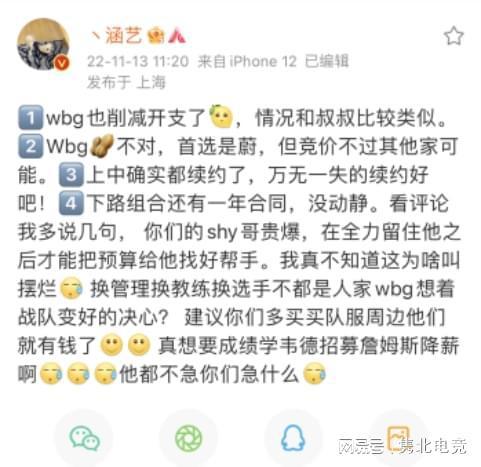 涵艺爆料阵容最新视频播放,精彩亮点抢先看