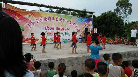 广西陆川清湖爆料新闻