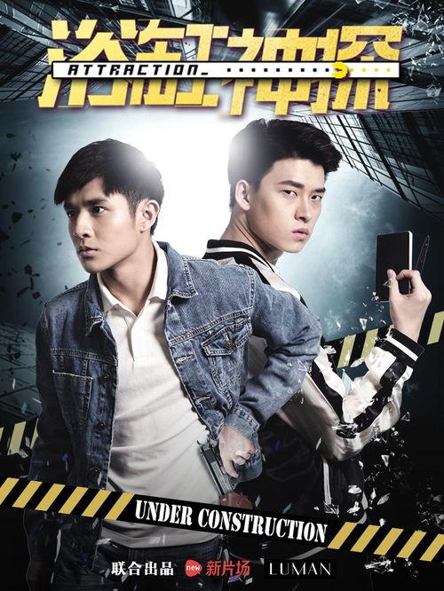 浴缸神探在线观看土豆,土豆独家首播，揭秘神秘浴缸背后的惊悚真相