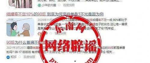 结婚新闻爆料内容怎么写,浪漫瞬间曝光，爱情故事感动众人