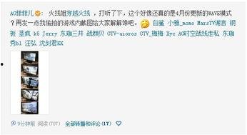 塞拉最新微博爆料视频,精彩瞬间抢先看