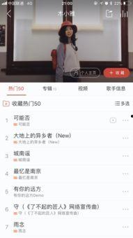 女设计师爆料视频