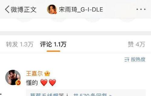 韩网爆料恋情视频播放在线观看,明星恋情视频曝光，在线观看引发热议