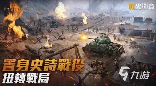 战火勋章最新版本更新爆料