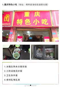 桐梓新闻爆料网站