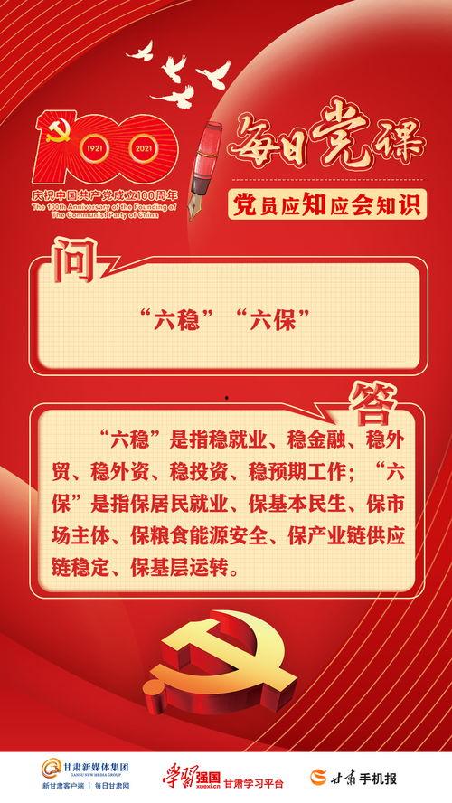 24日在线观看,揭秘热门直播背后的魅力与挑战