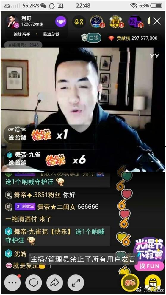 大白梨连麦爆料视频,揭秘娱乐圈幕后真相