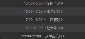 河北电台爆料视频播放时间,揭秘事件背后，播放时间引发热议