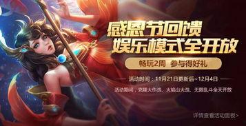 女娲爆料视频大全下载最新,揭秘神秘事件背后的真相