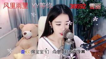 6楼丽莎邻居爆料视频,一场邻里纠纷背后的真相