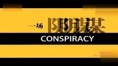 预告在线观看,揭秘热门剧集精彩瞬间